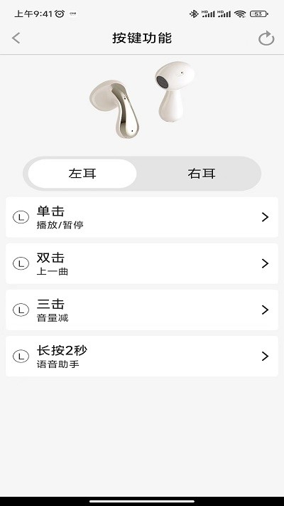 zheadset最新版