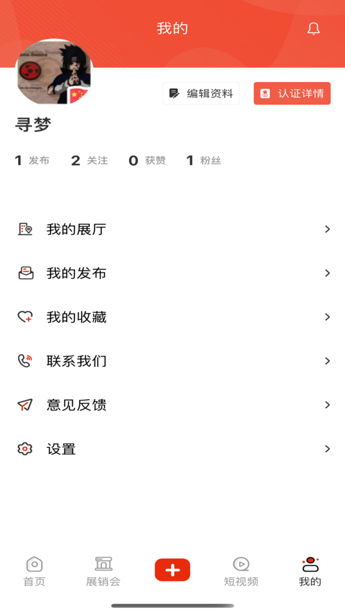 玄鸟鞋网免费版