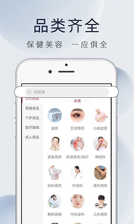 康虹全球购官网版