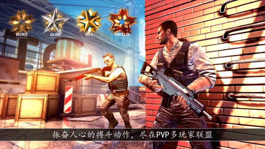 全境危机菜单