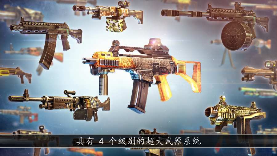 全境危机菜单最新版
