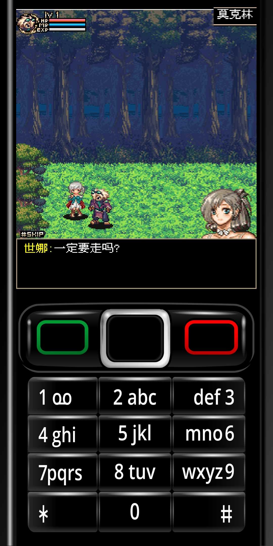 地下城与勇士枪手篇java安卓版