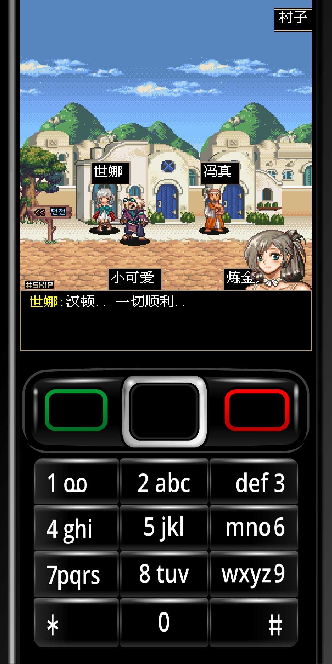 地下城与勇士枪手篇java最新版