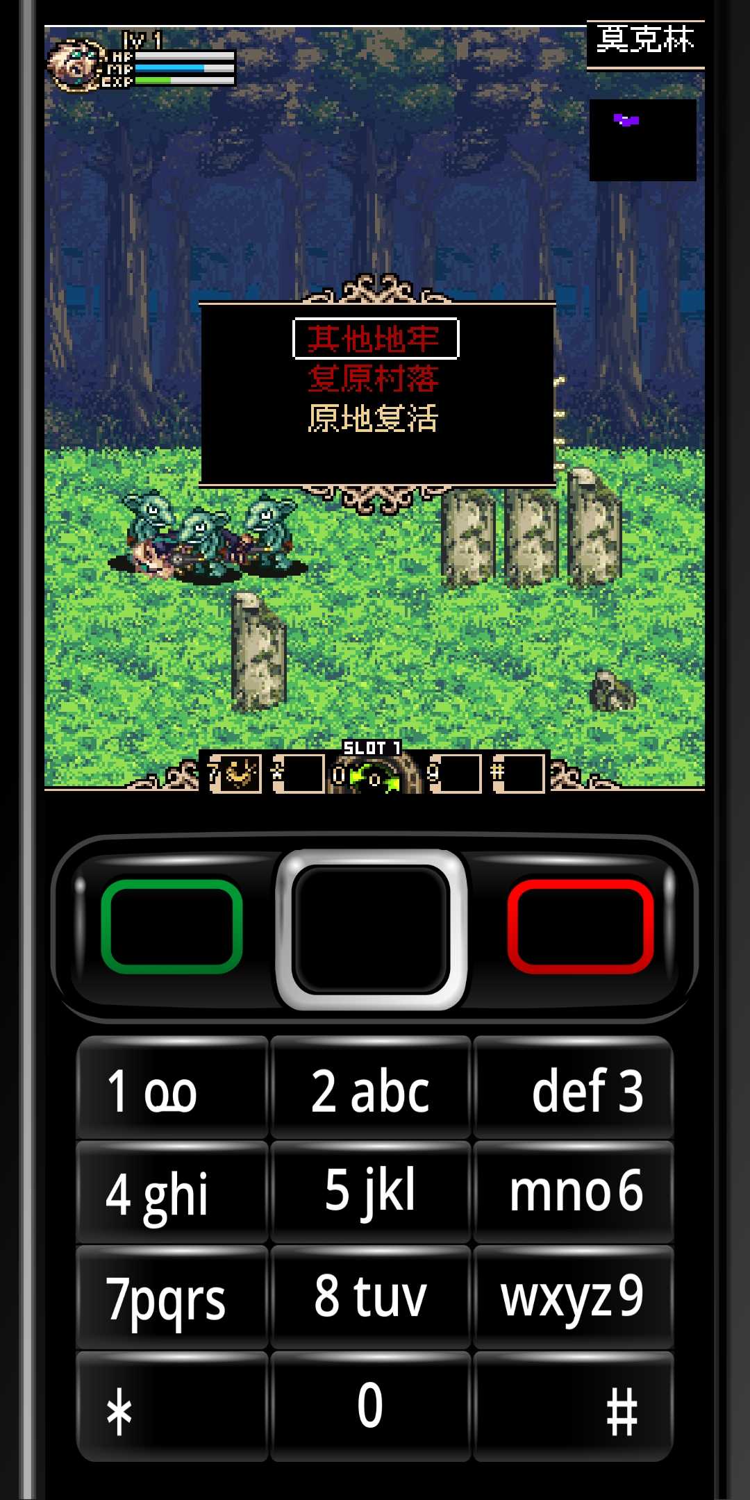 地下城与勇士枪手篇java手机版