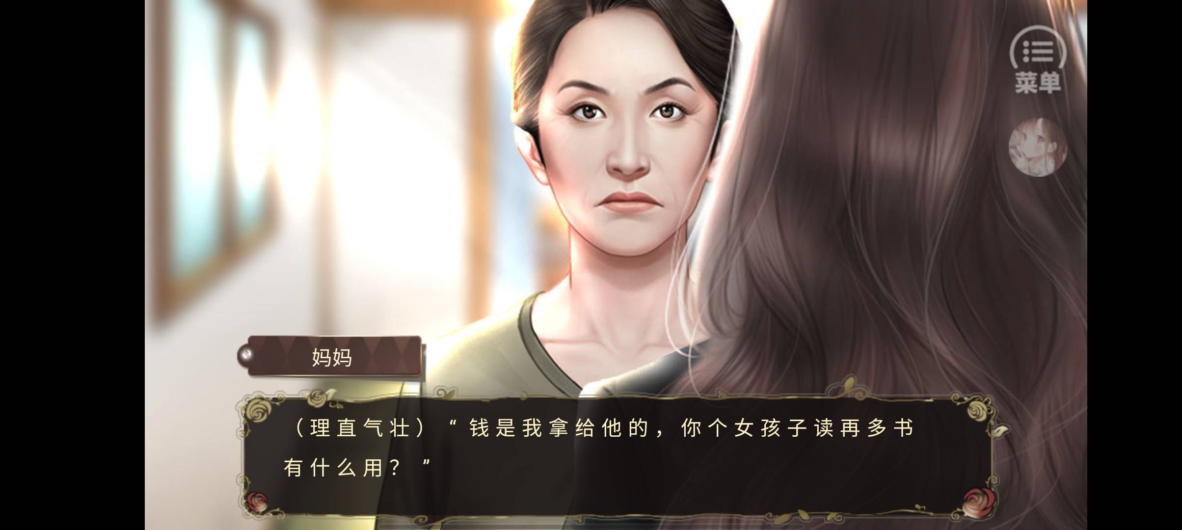 娱乐坊完结官网版