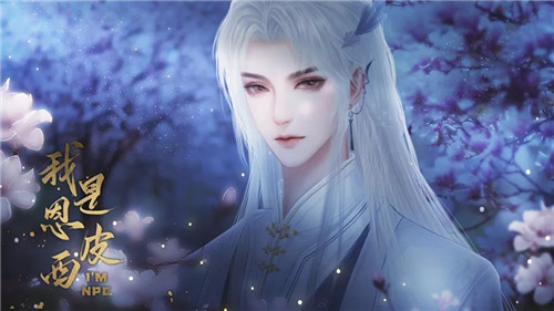 我是恩皮西清软官网版