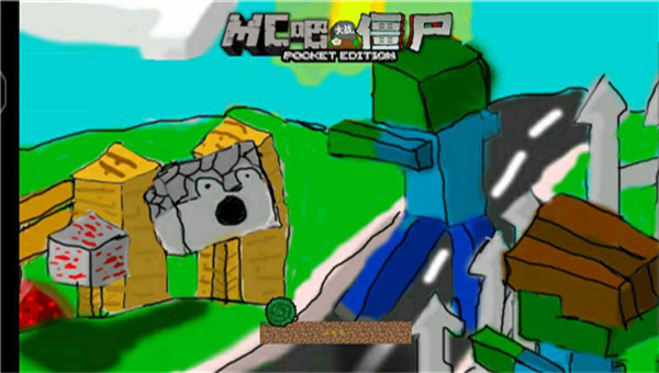 mc吧大战僵尸亚马逊pvz