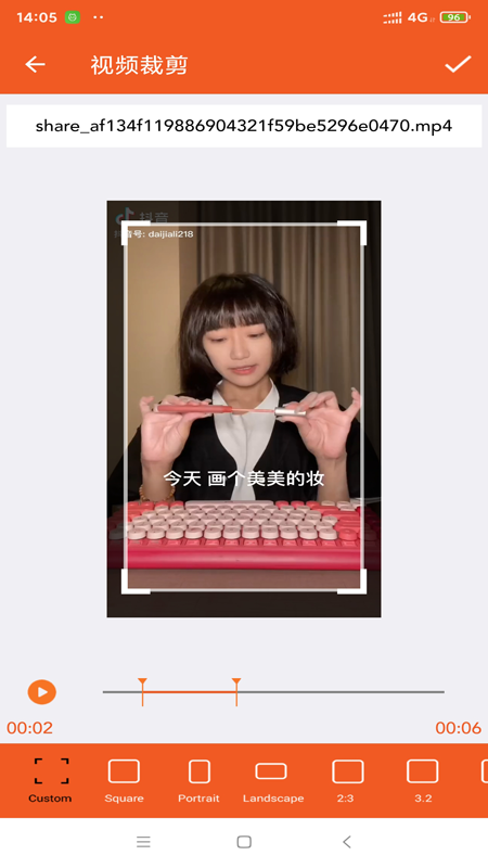 西瓜剪辑最新版