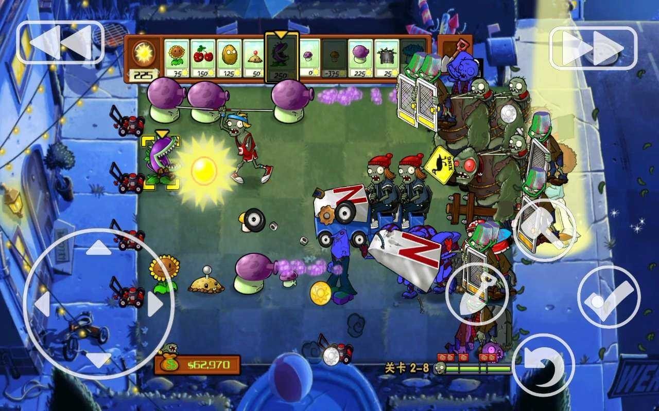PVZXM免费版