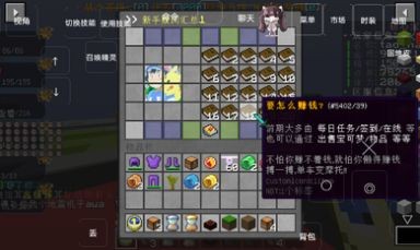我的世界初心宝可梦手机版