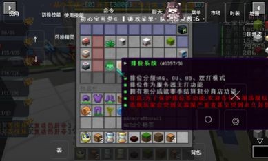 我的世界初心宝可梦官网版