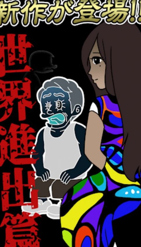 我的暴利酒吧安卓版