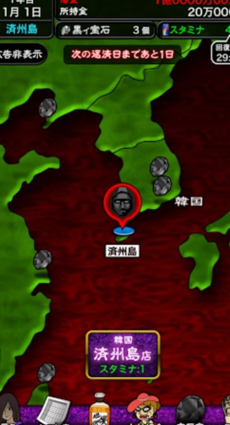 我的暴利酒吧手机版