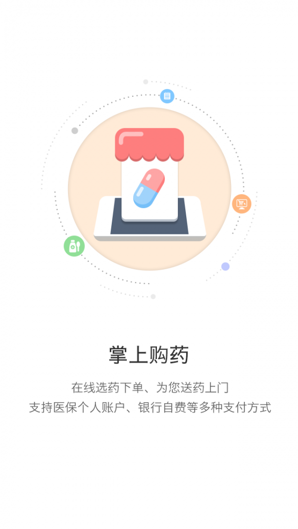 开封人社