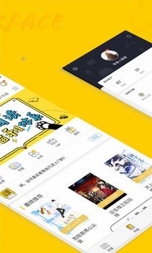 趣书网官网版