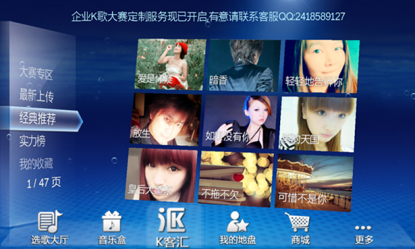 K客手机版