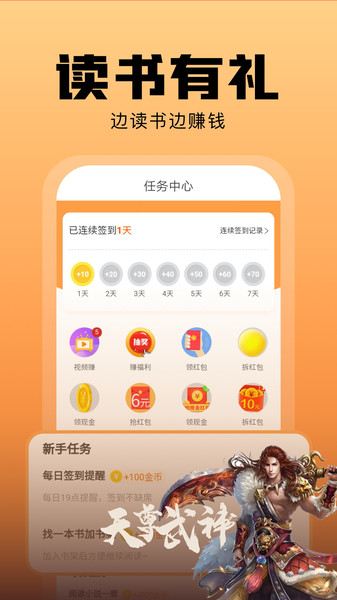 洋葱