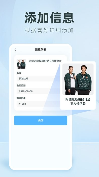 收纳达人diy最新版