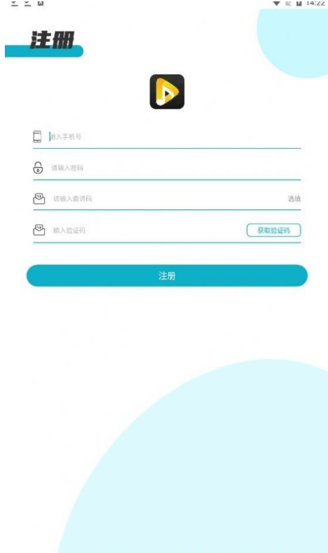 鑫成旅游安卓版