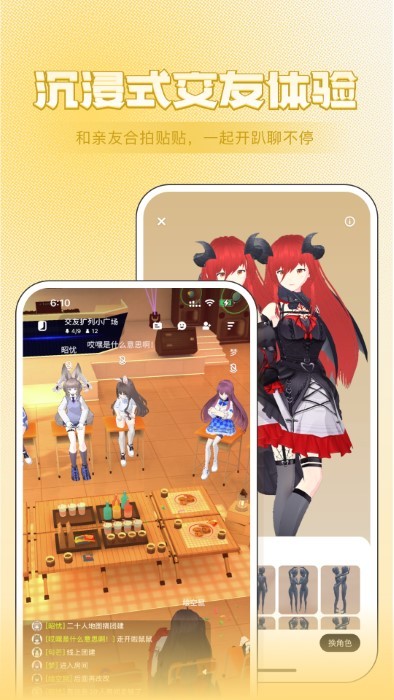zrole捏脸免费版