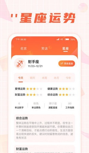 开心刷一刷免费版