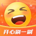 开心刷一刷官网版