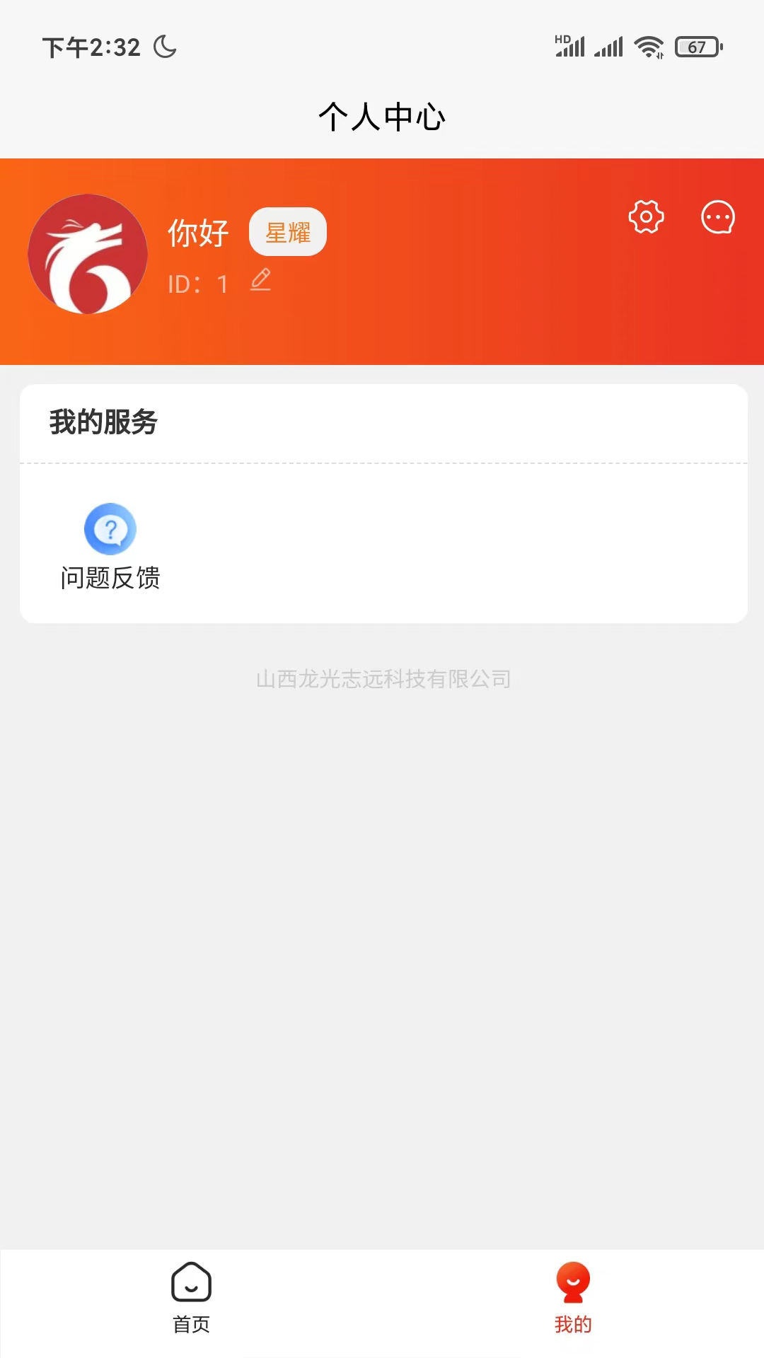 宠物家园最新版