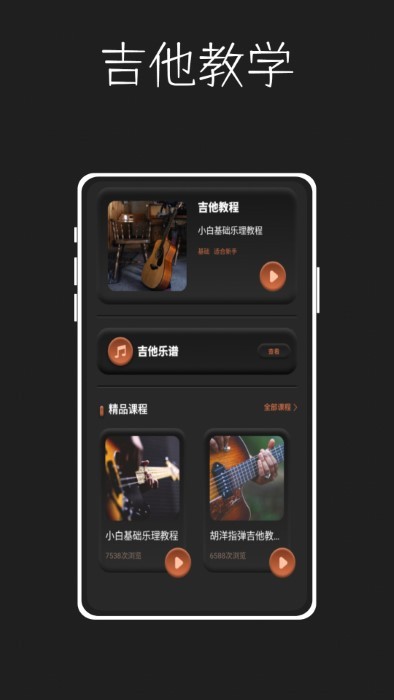 唱准音最新版