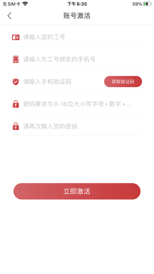 信泰新双录最新版