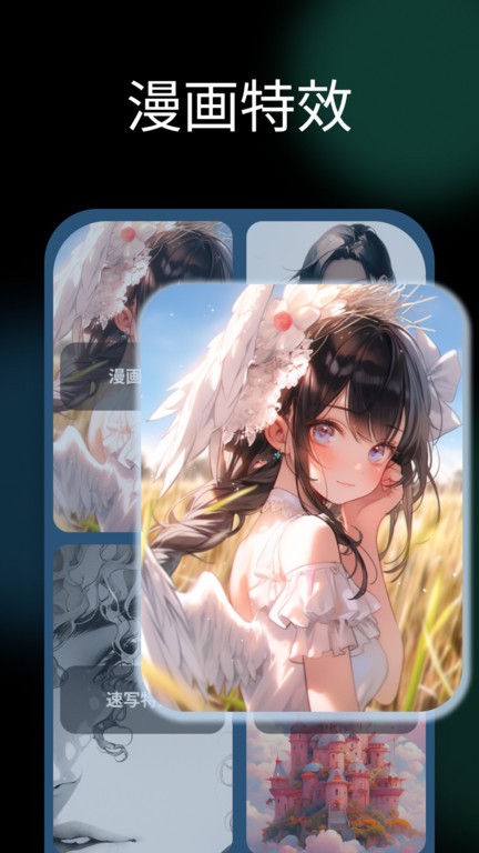 nicepic安卓版