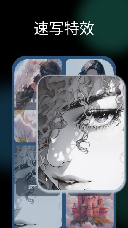 nicepic免费版