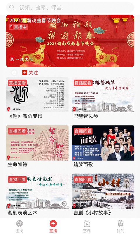 一通文化手机版