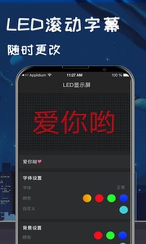 夜视手电筒最新版