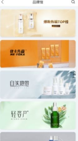 美店邦盈手机版