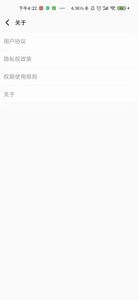 清理优化大师官网版