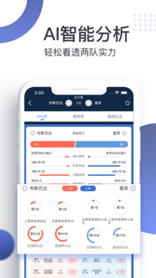 探鱼魔方官网版