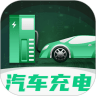 E充电桩手机版