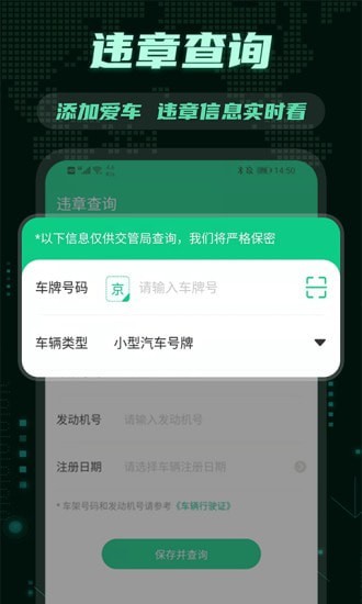 E充电桩免费版