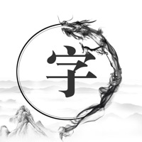 表白神器最新版