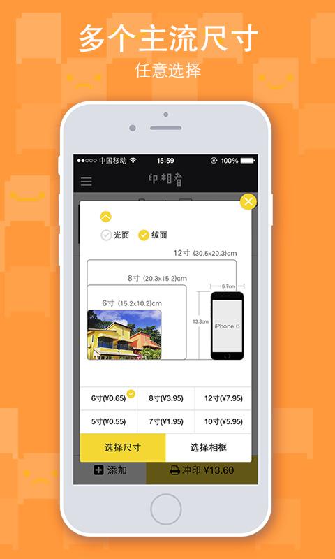 印相者最新版