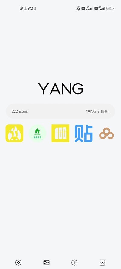 YANG图标包最新版