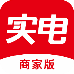 实电门店管理最新版