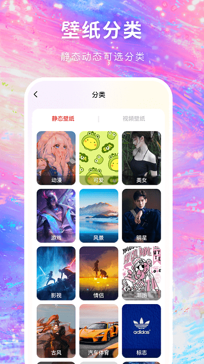 寻心免费版