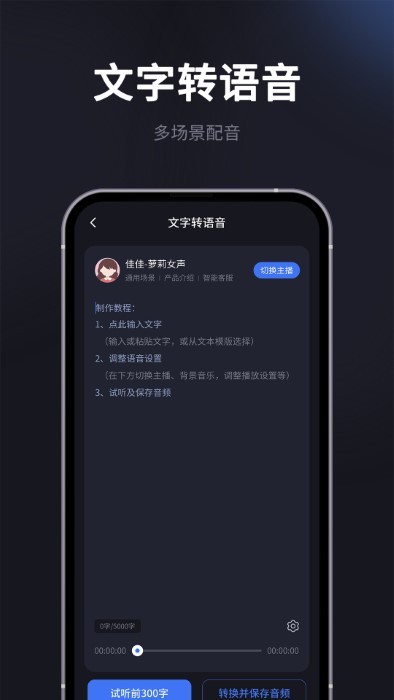 短视频提取专家免费版