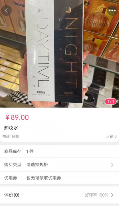 天下通易货最新版