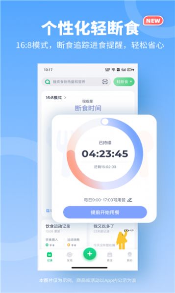 如馨健康官网版