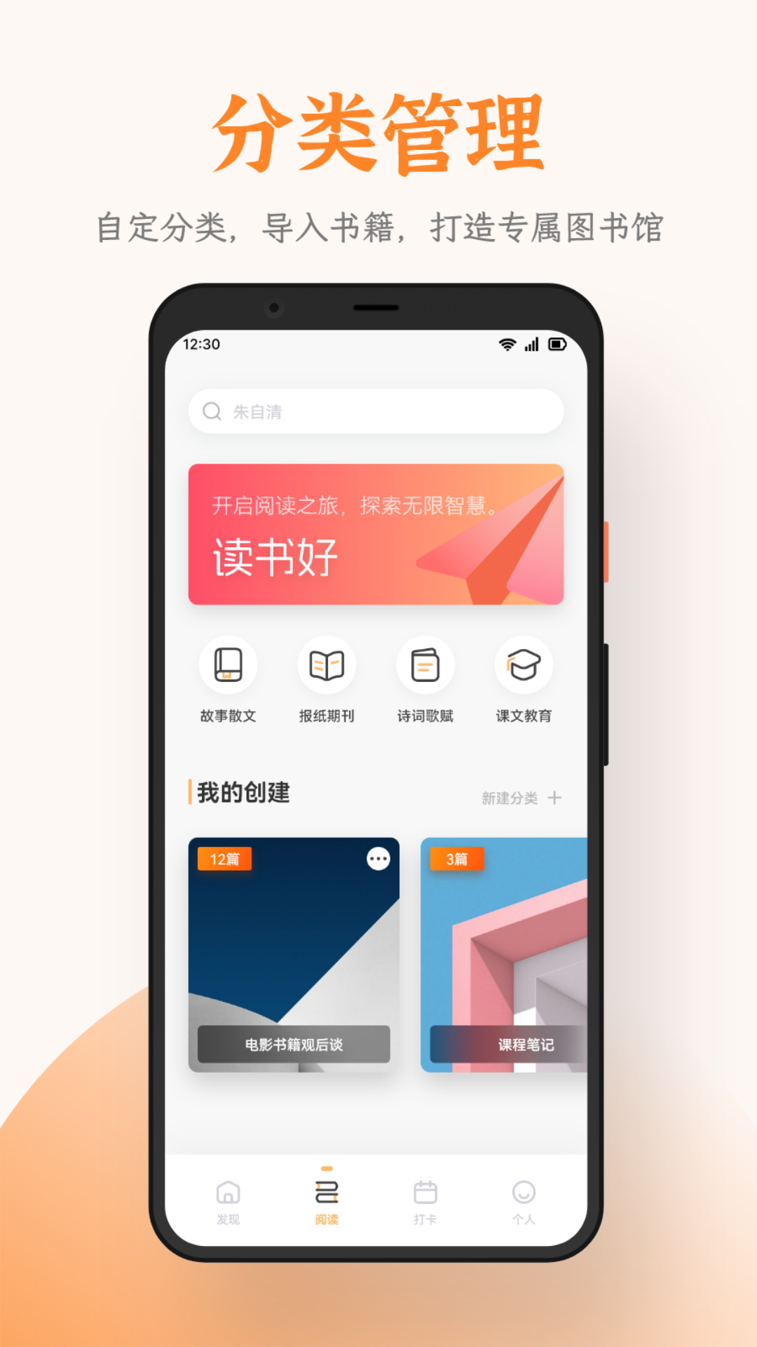 芝麻阅读器免费版