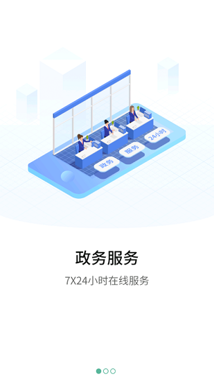 宛快办