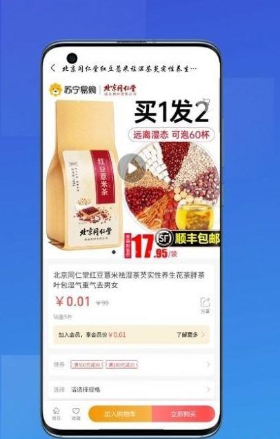 一品汇安卓版