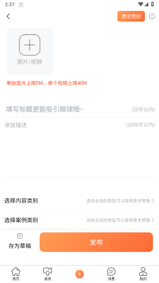 云小窝最新版